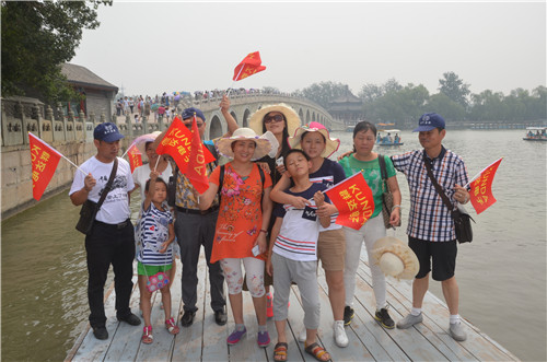 2015年北京游 (1).jpg