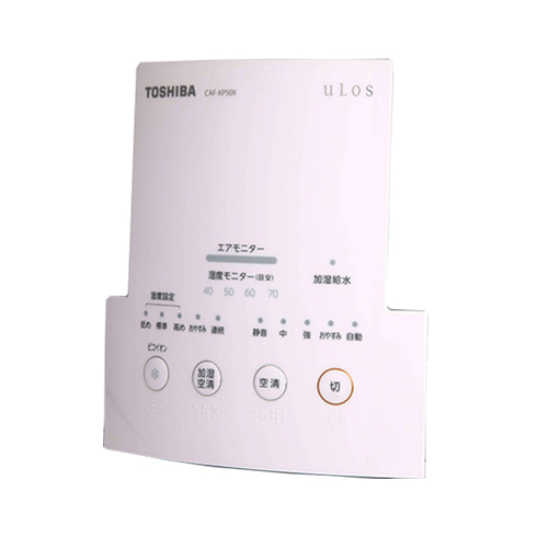 智能電器IML面殼3