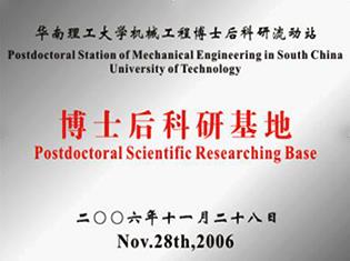 與華中科建立聯合實驗室