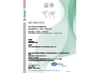 ISO?9001_2015?cn