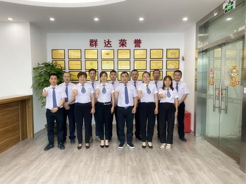 群達電子2022年第一季度總結會議