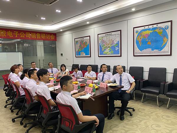 群達電子2021年第二季度會議總結(jié)